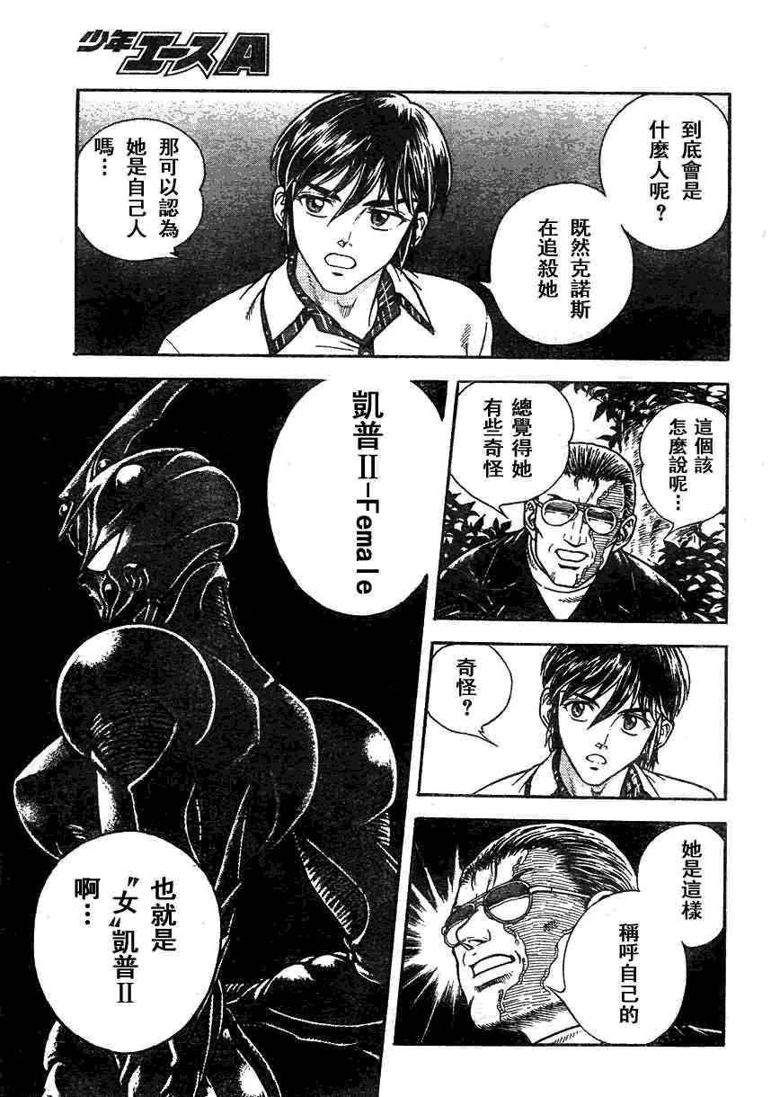 第180话4