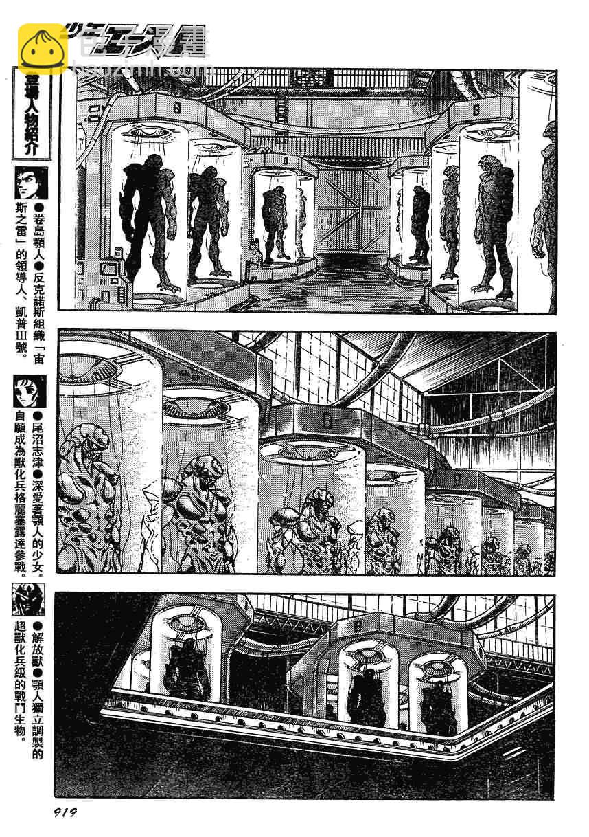 第180话8