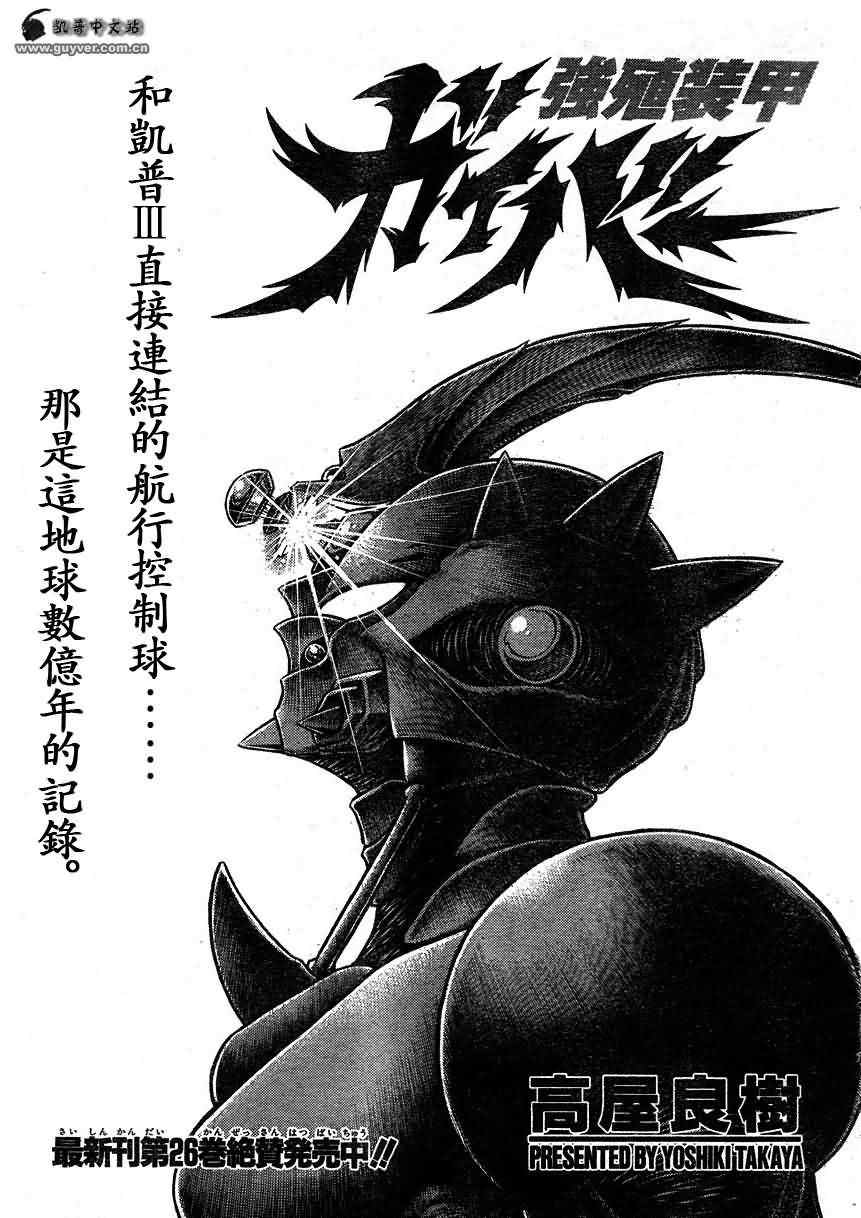 第181话0