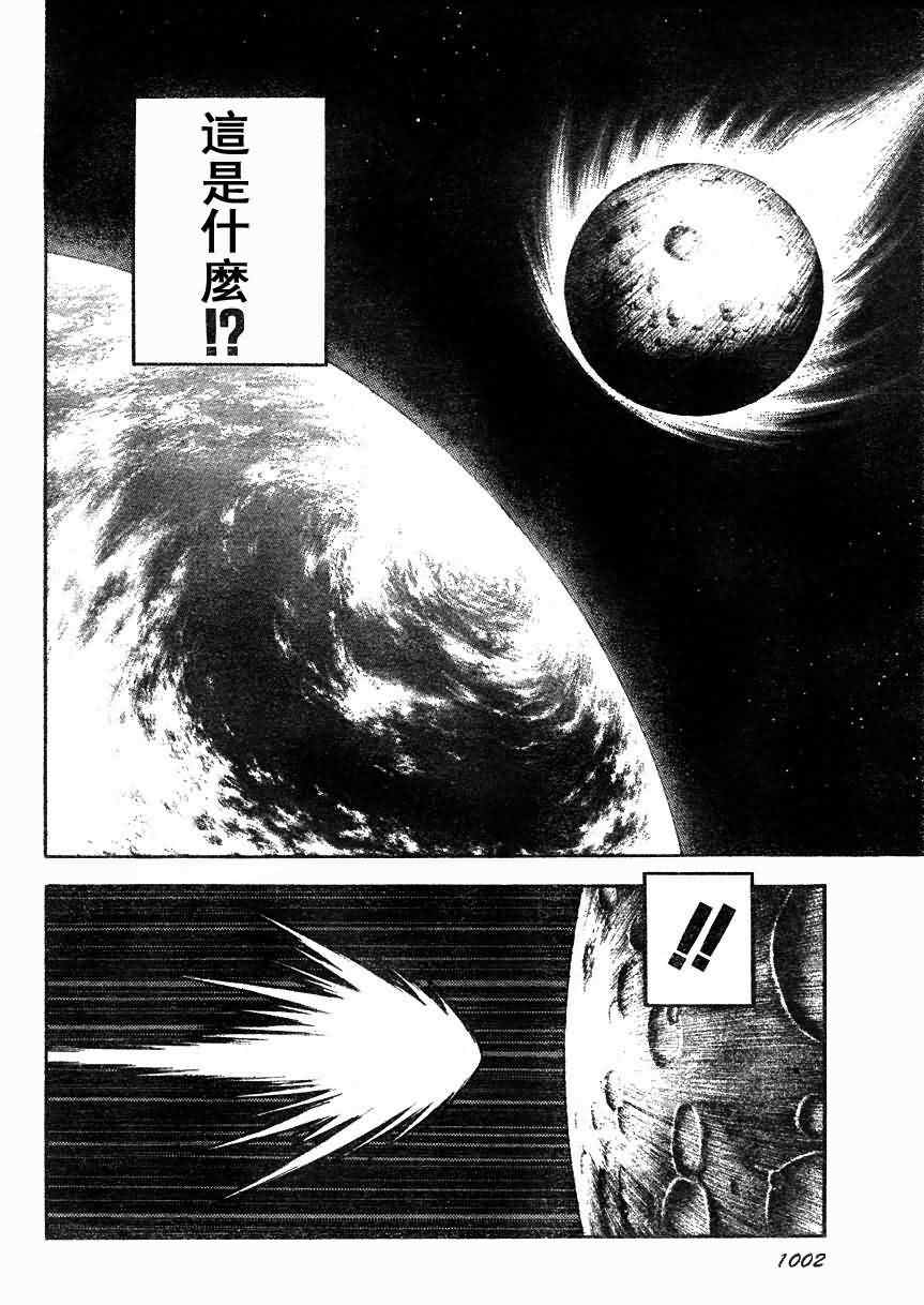 第181话14