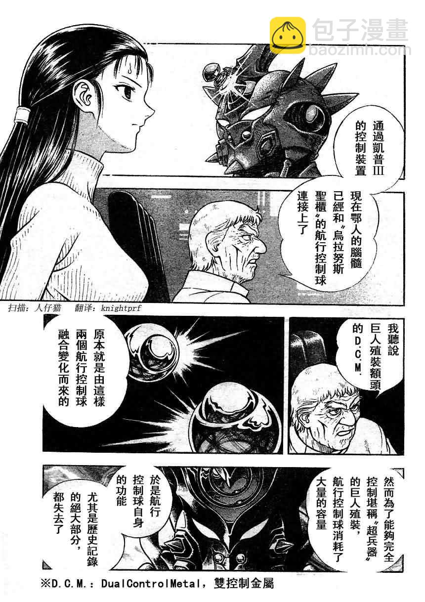 第181话2