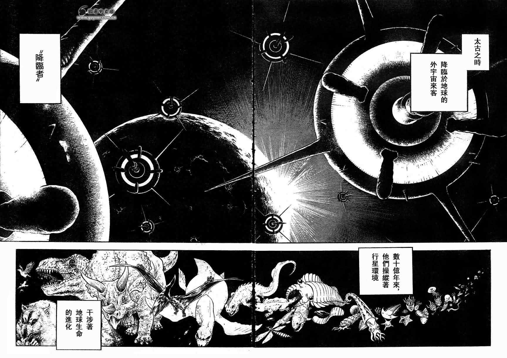 第181话7