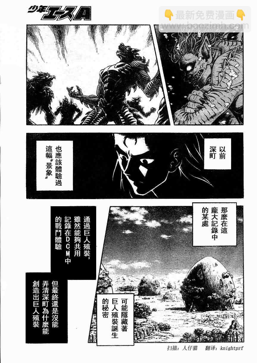 第181话9