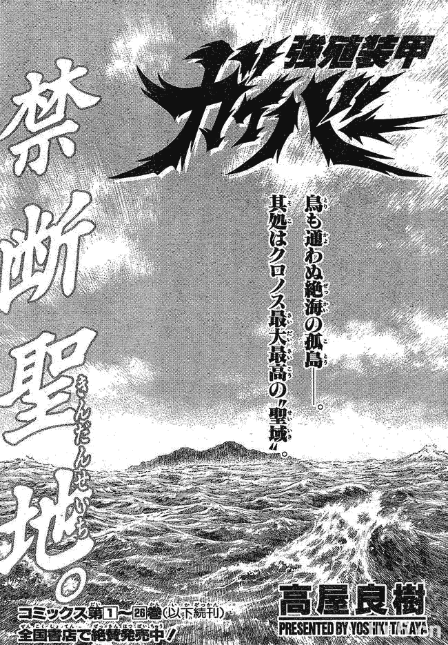 第182话0