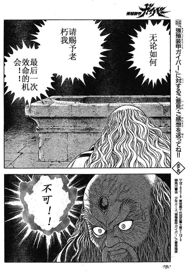 第182话13