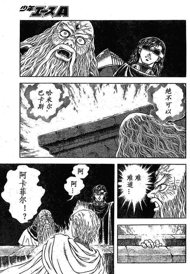 第182话14