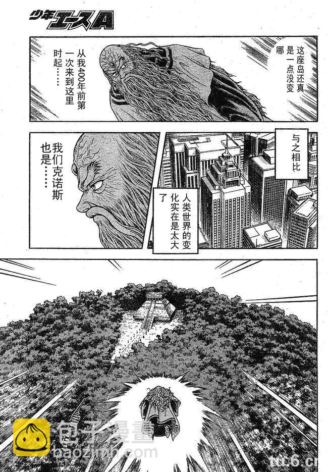 第182话4