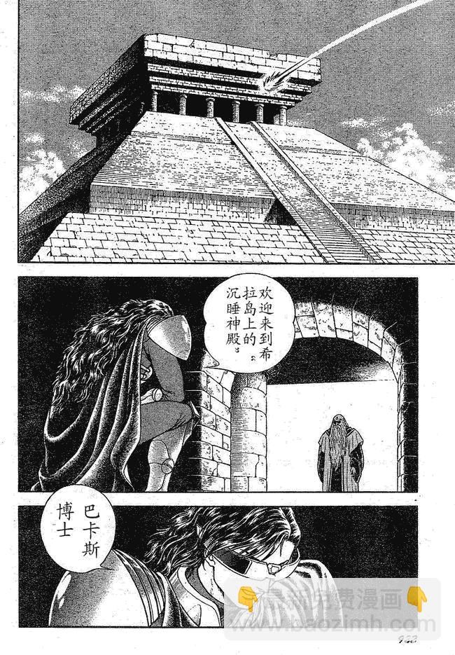 第182话5