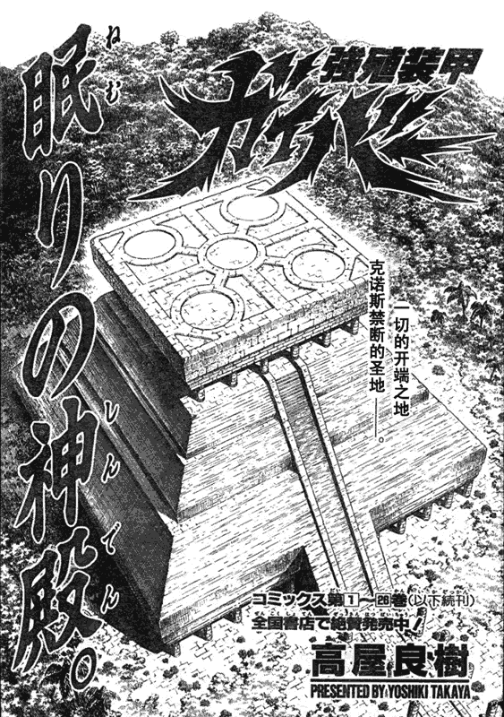 第183话0