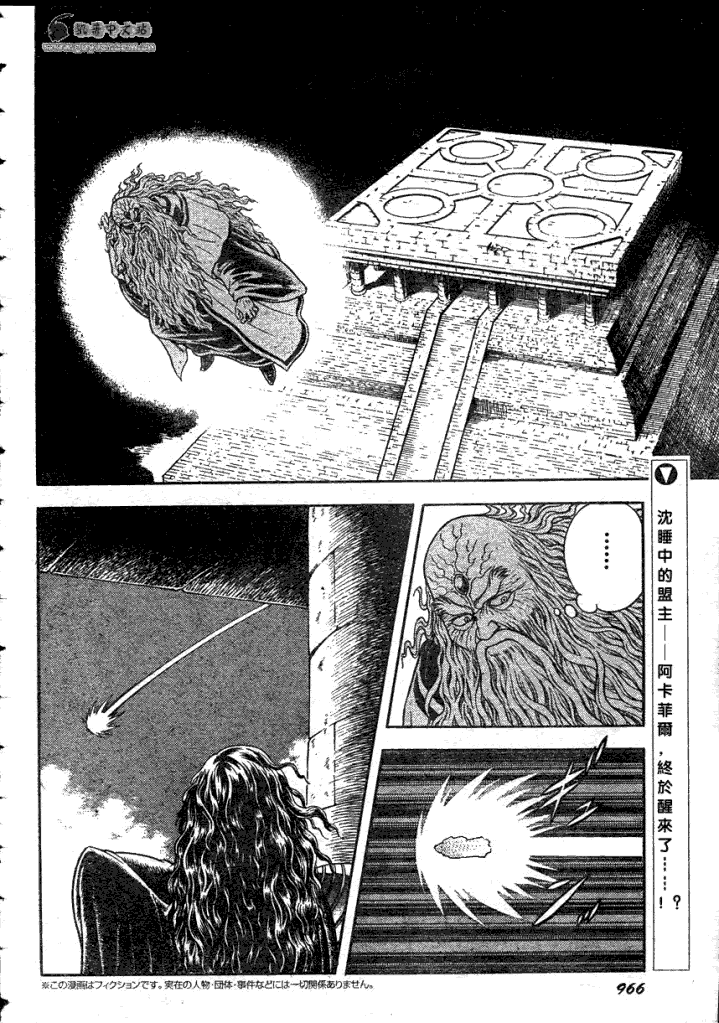 第183话1