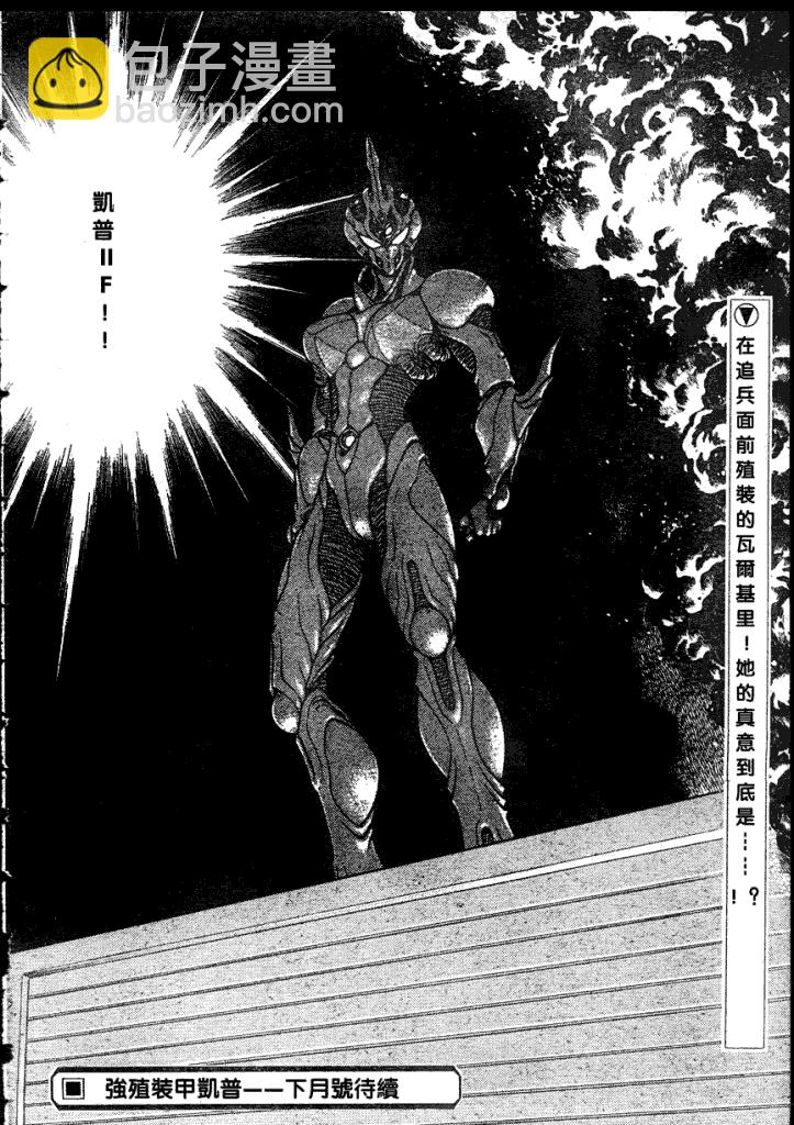 第183话13