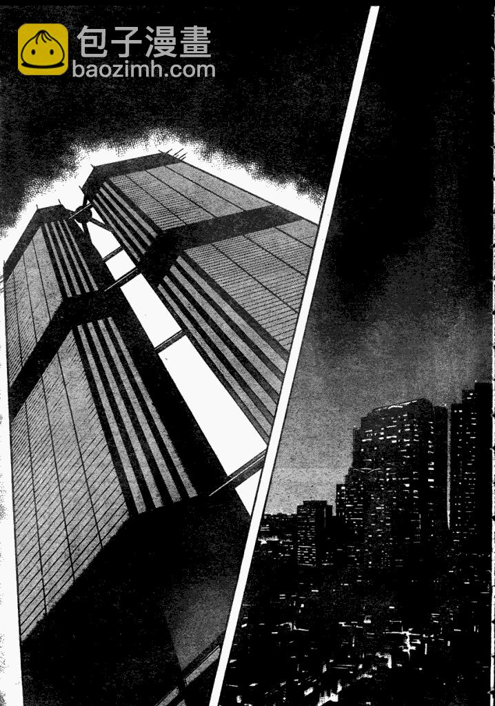 第183话4