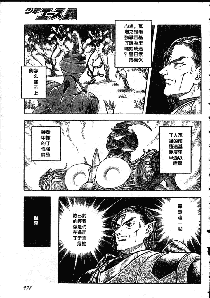 第183话6