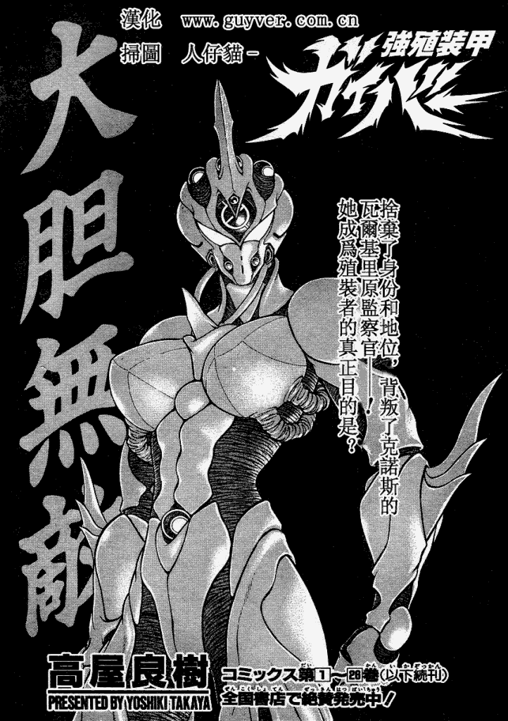 第184话0