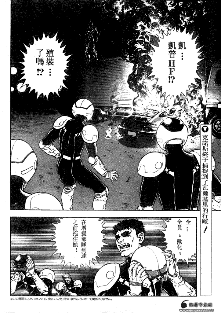 第184话1