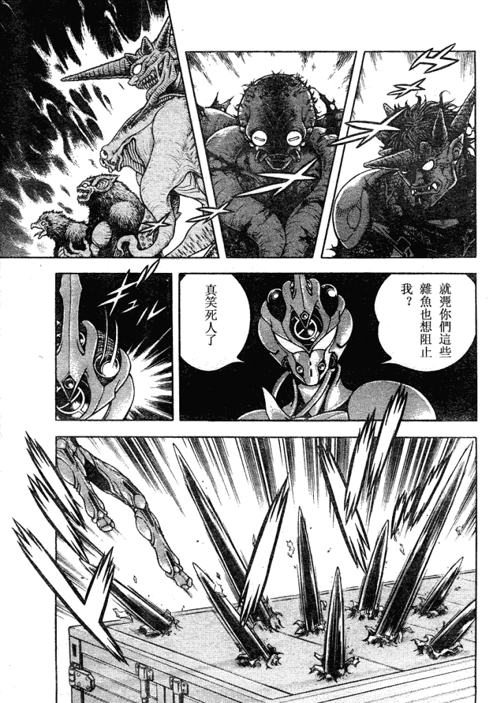 第184话2