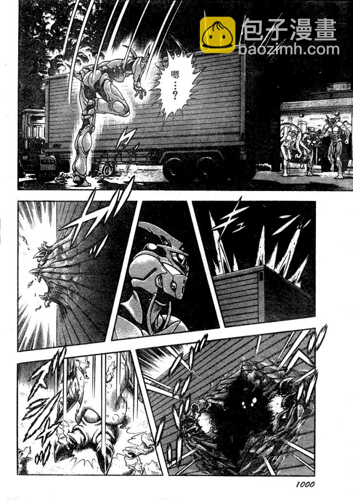 第184话3