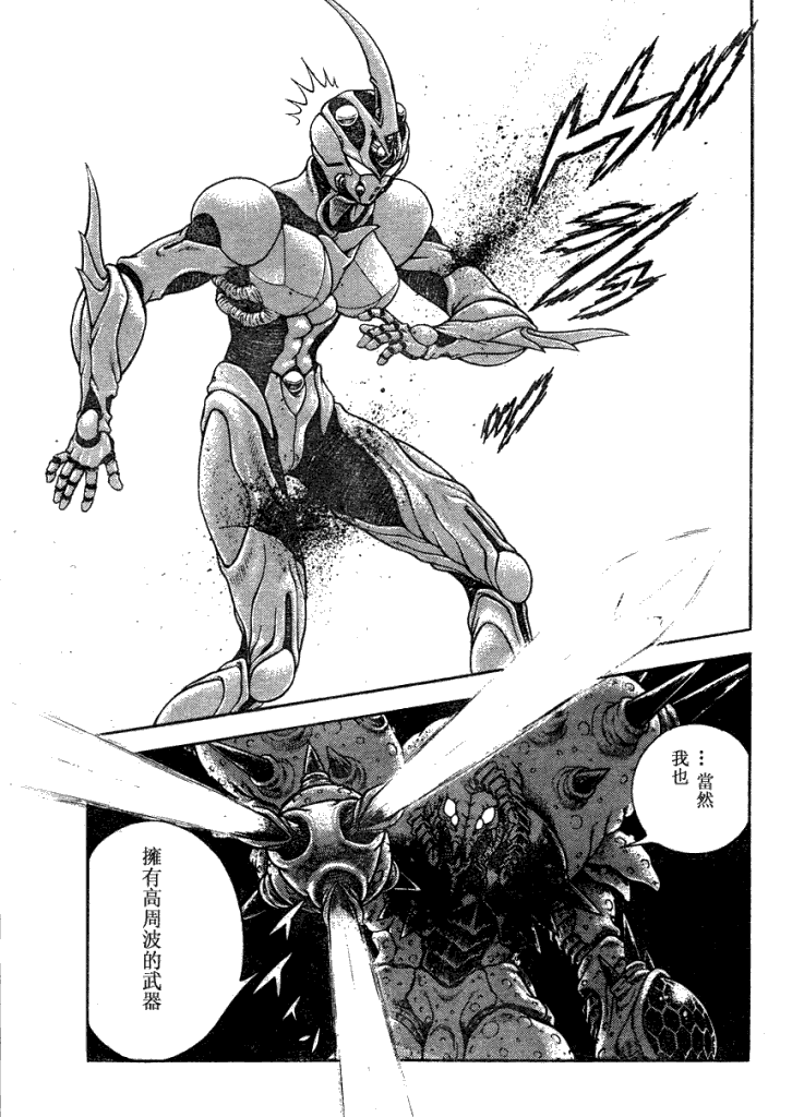 第184话8