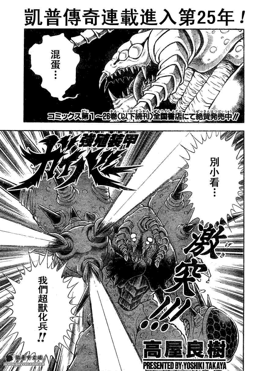 第185话0