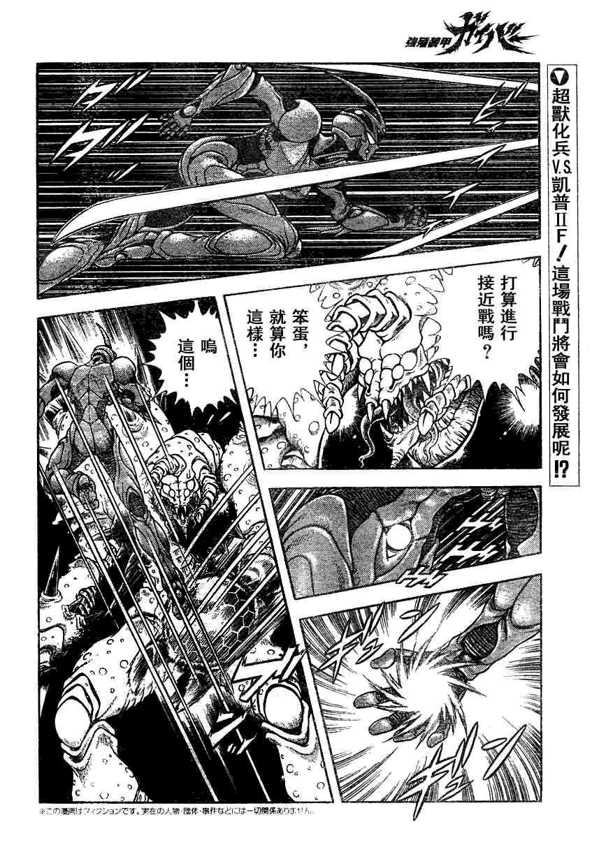 第185话1