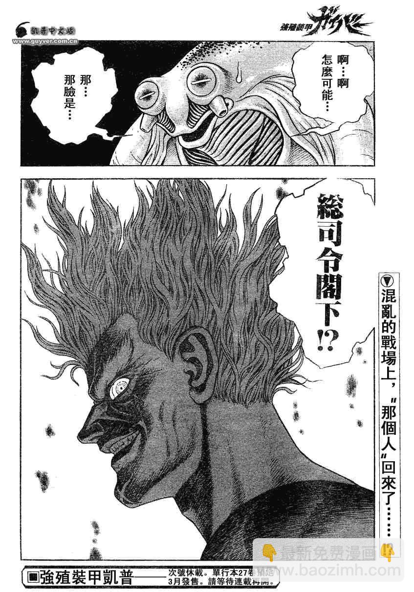 第185话10