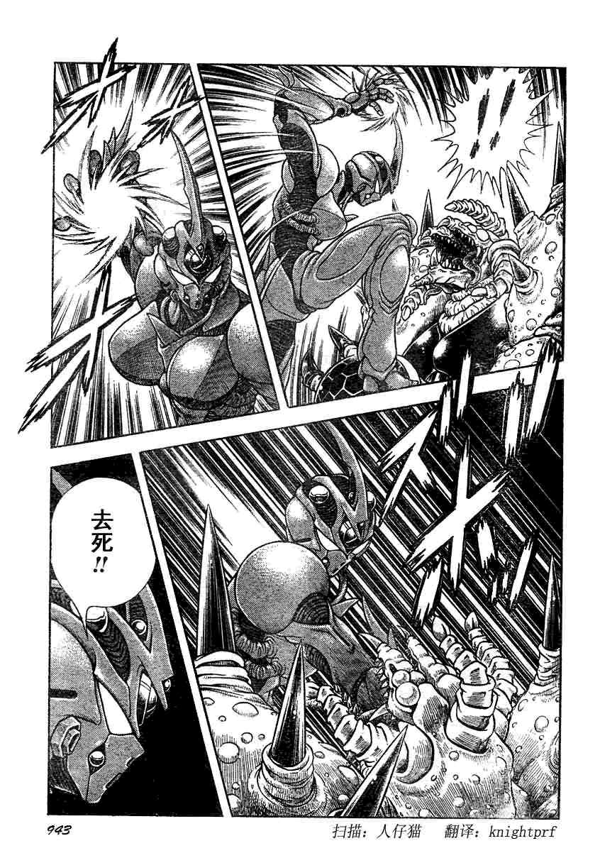 第185话2