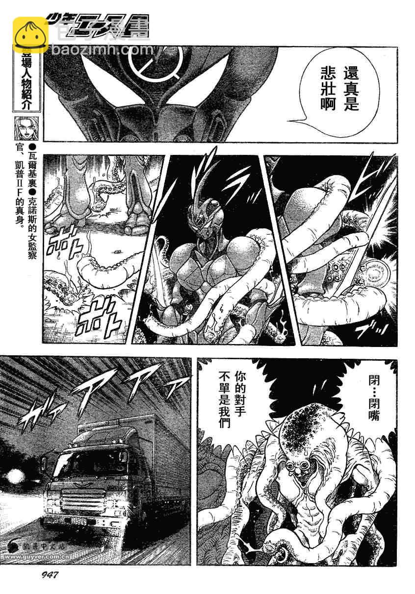 第185话6