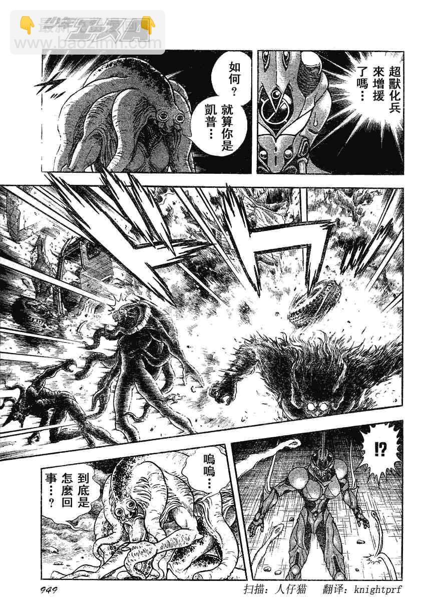 第185话8