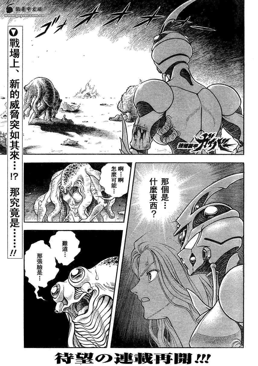 第186话0