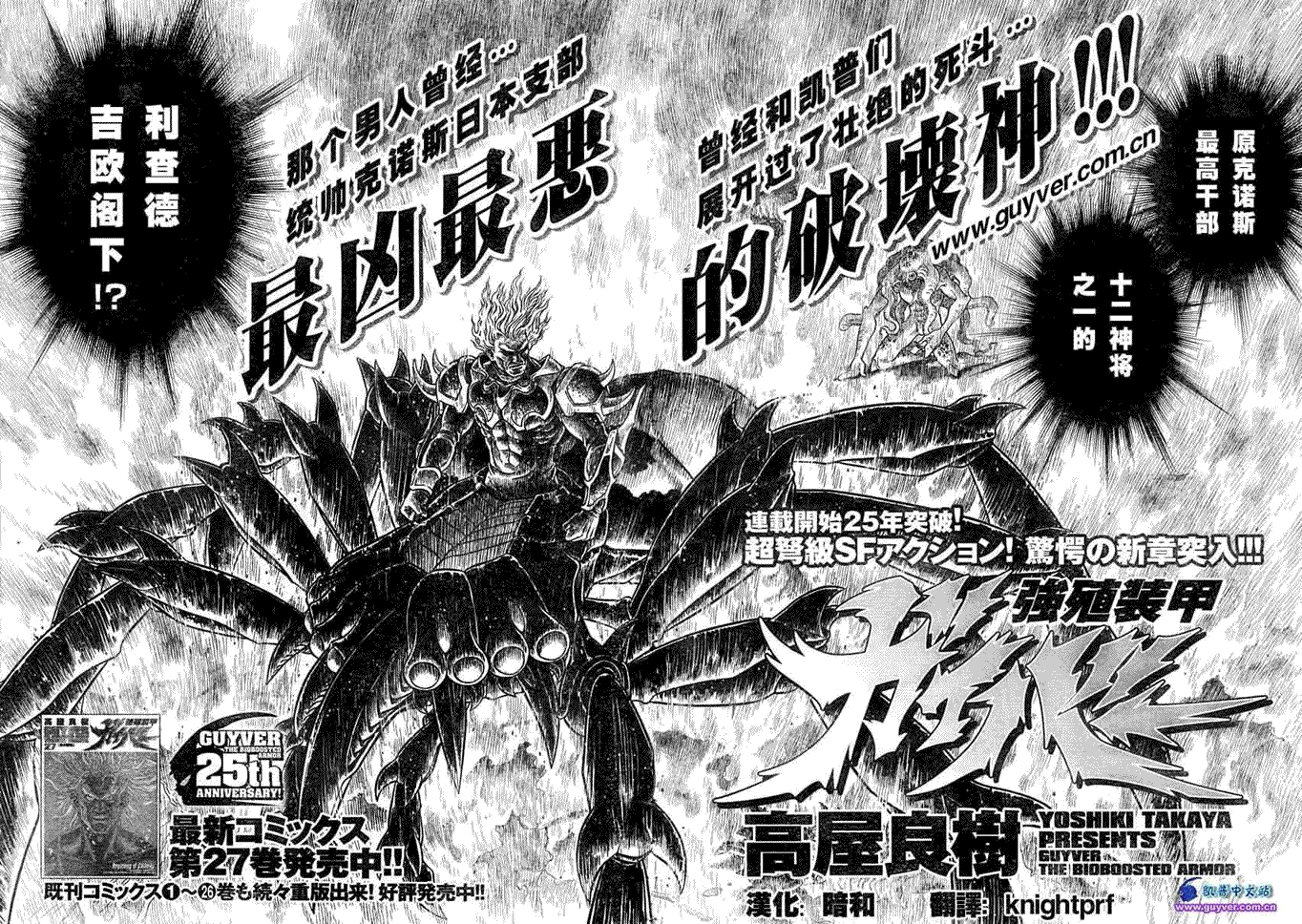 第186话1