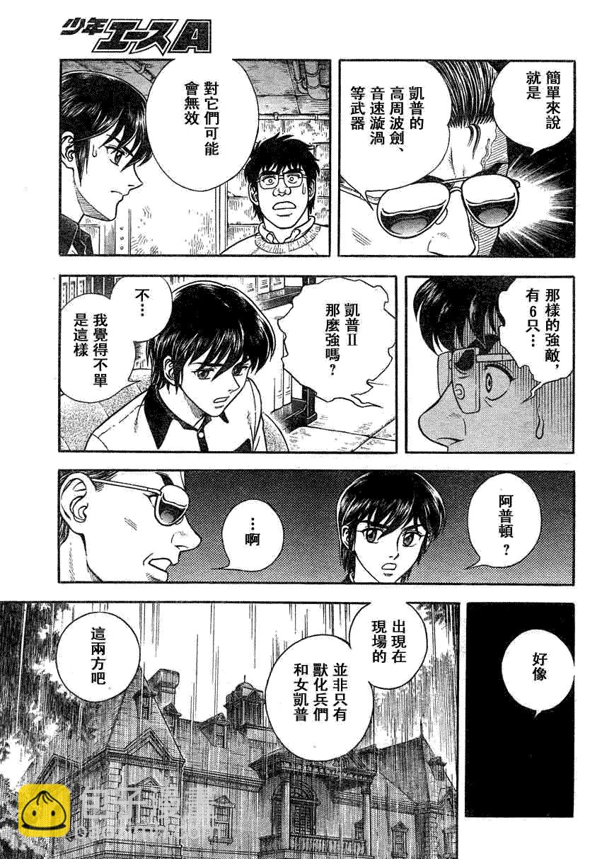 第186话13