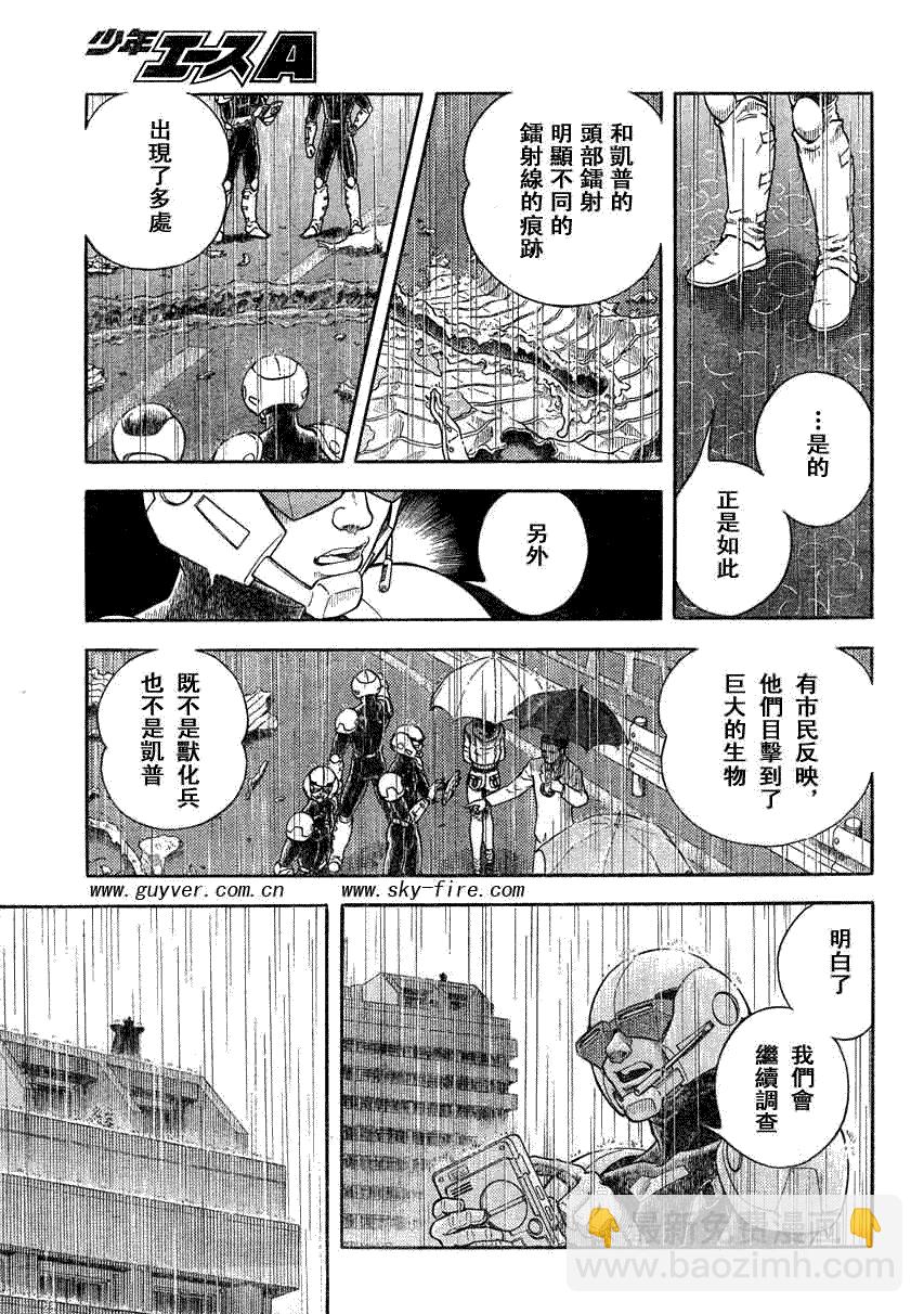 第186话15