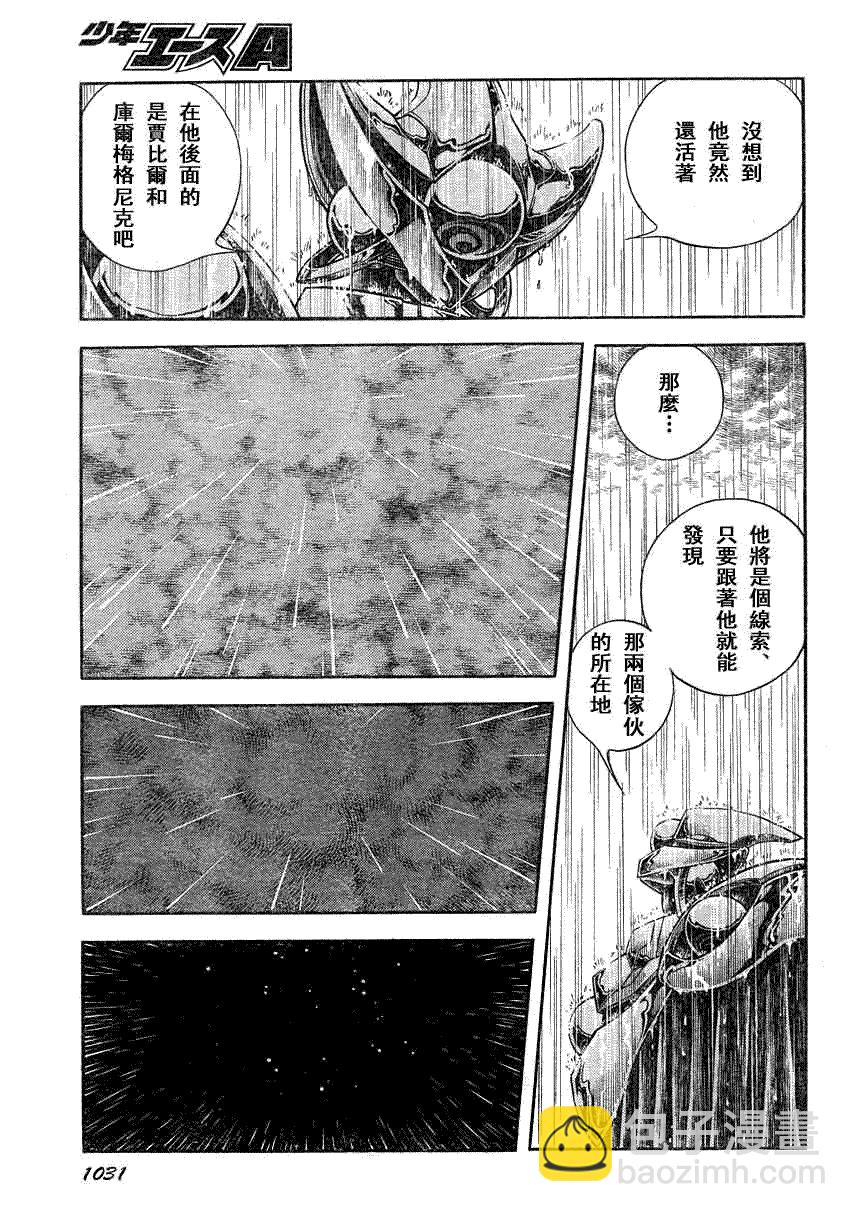 第186话17