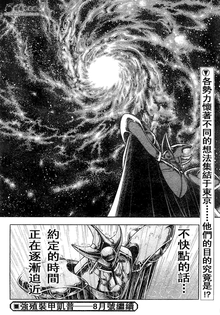 第186话18