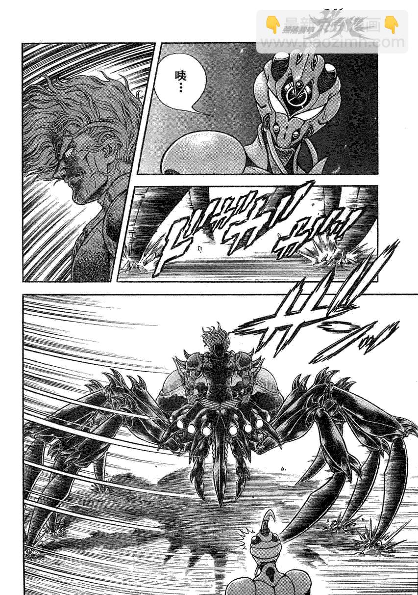 第186话4