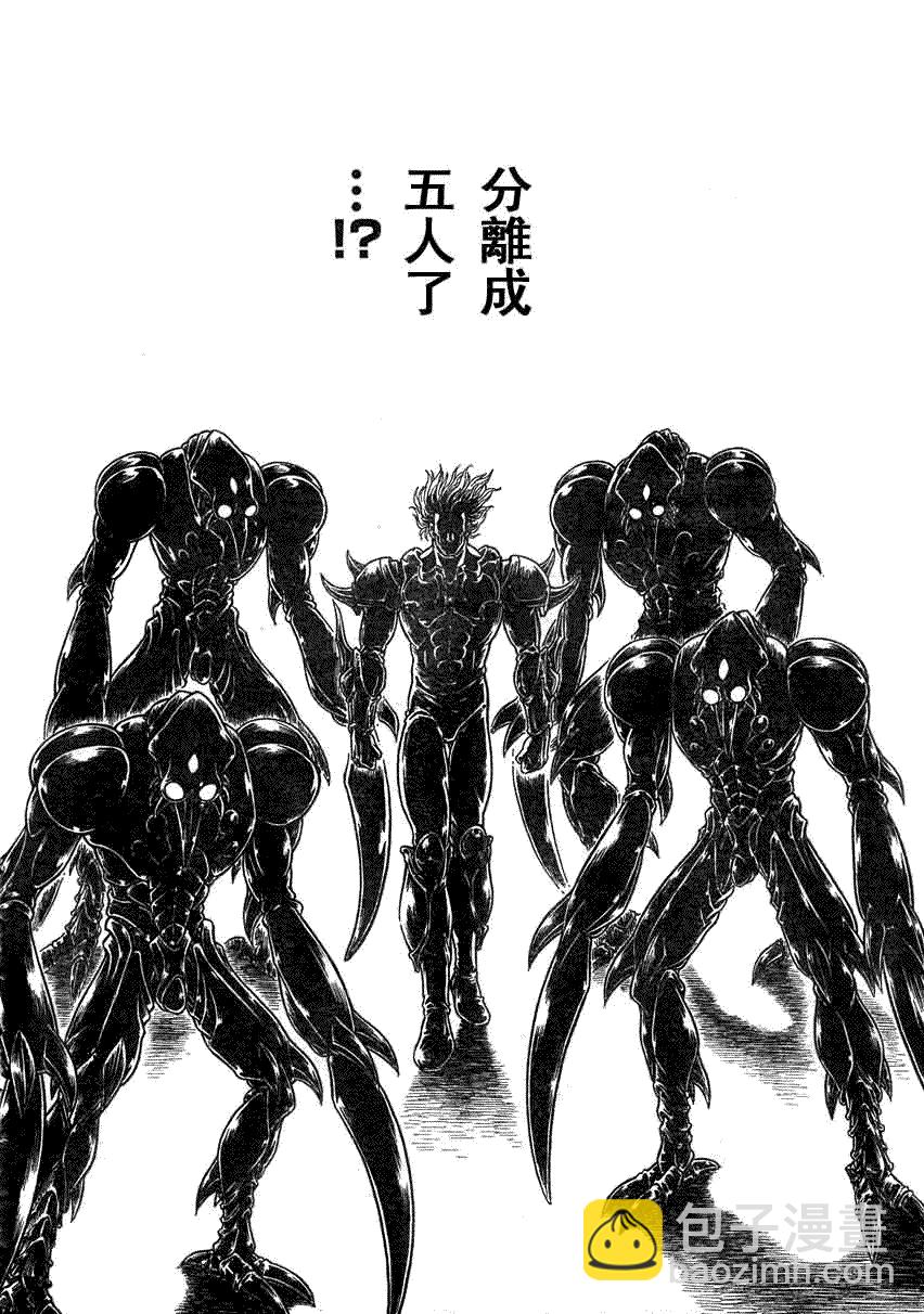 第186话8
