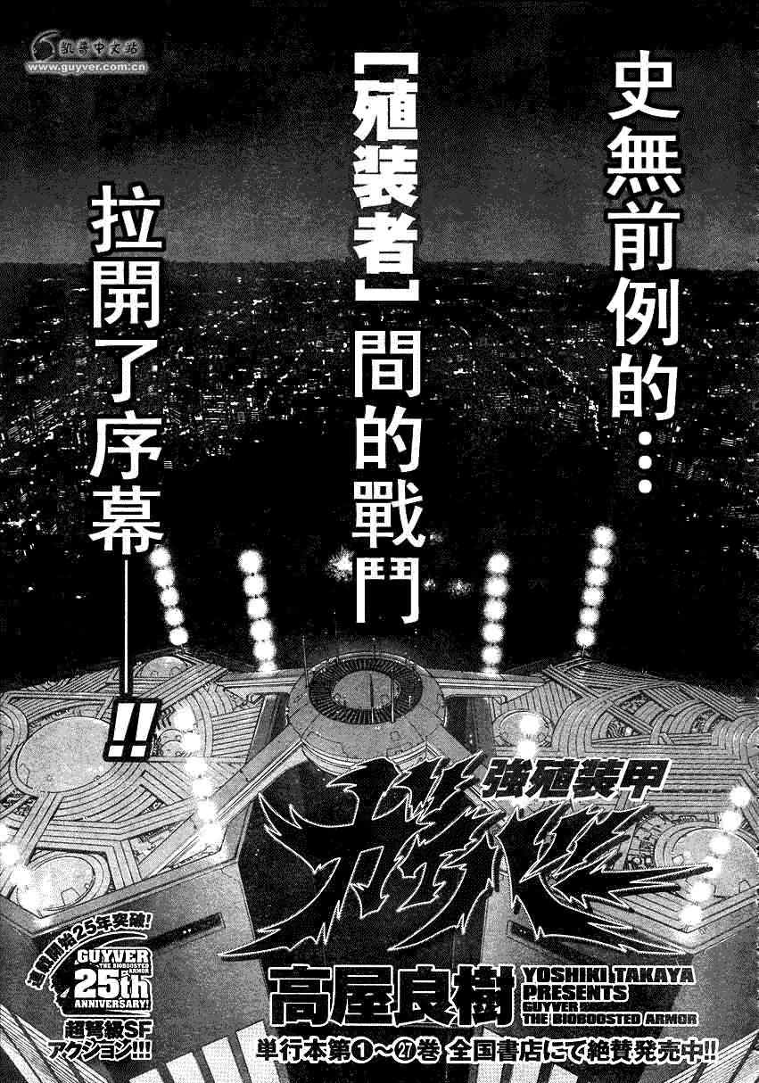 第190话0