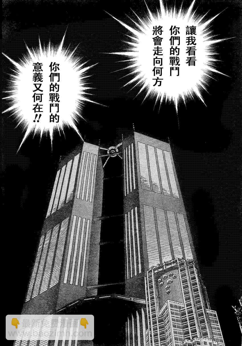 第190话6