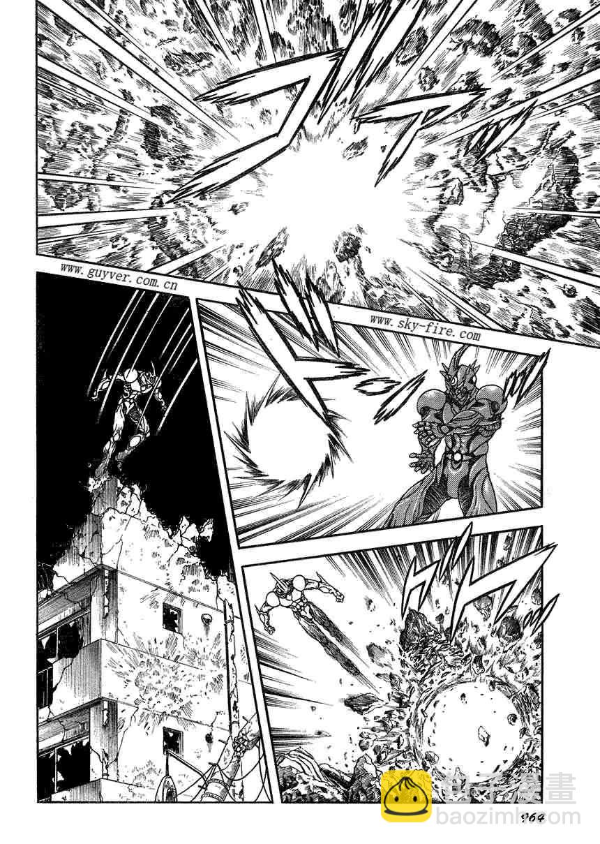 第190话7