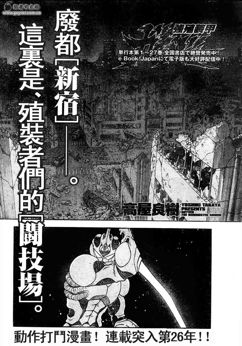 第192话0