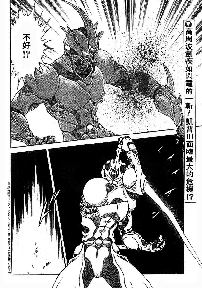 第192话1