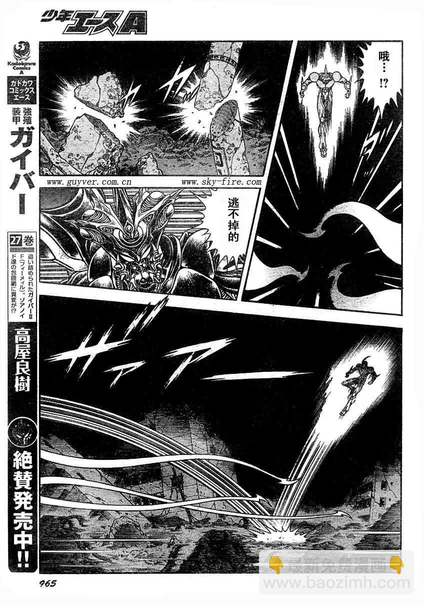 第192话10