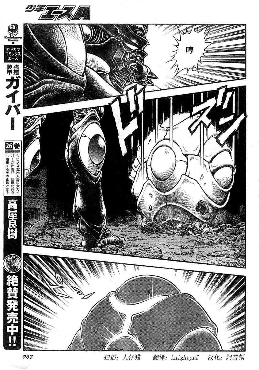 第192话12