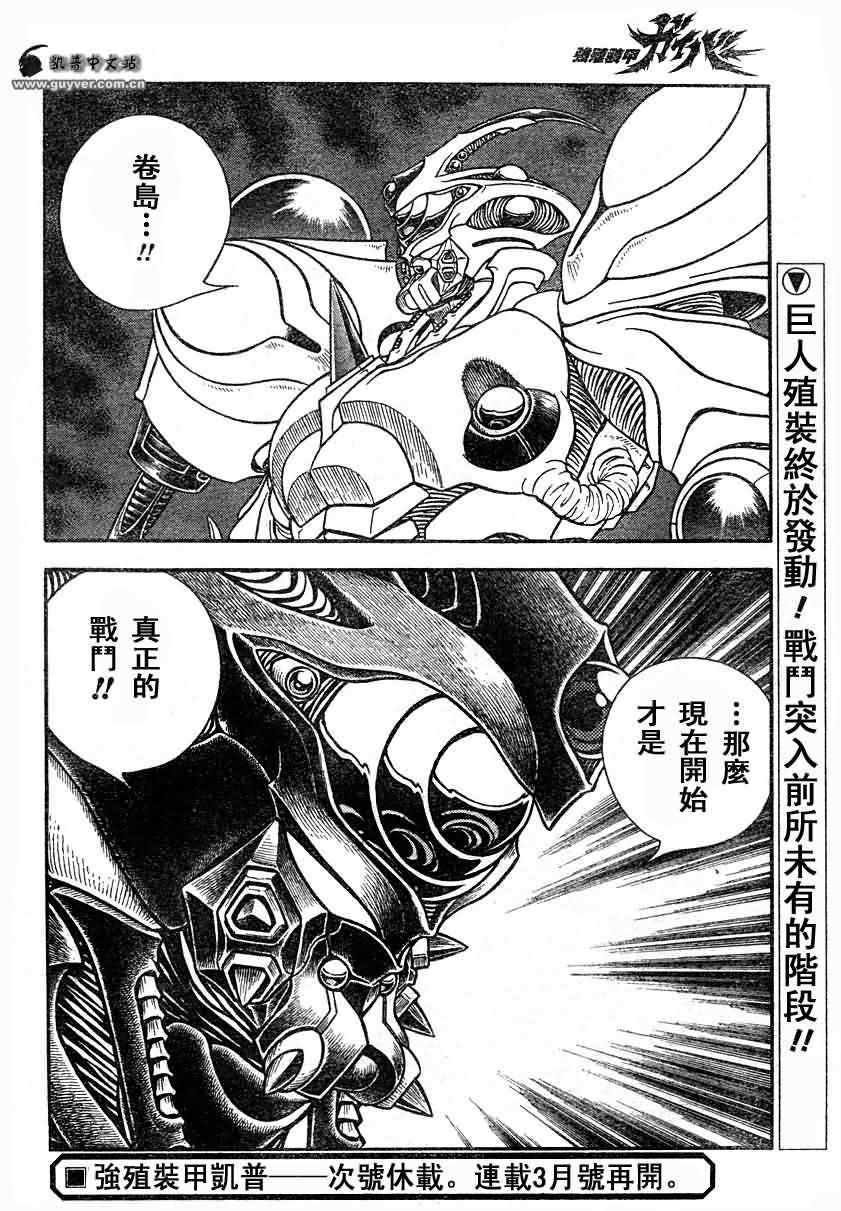 第192话14