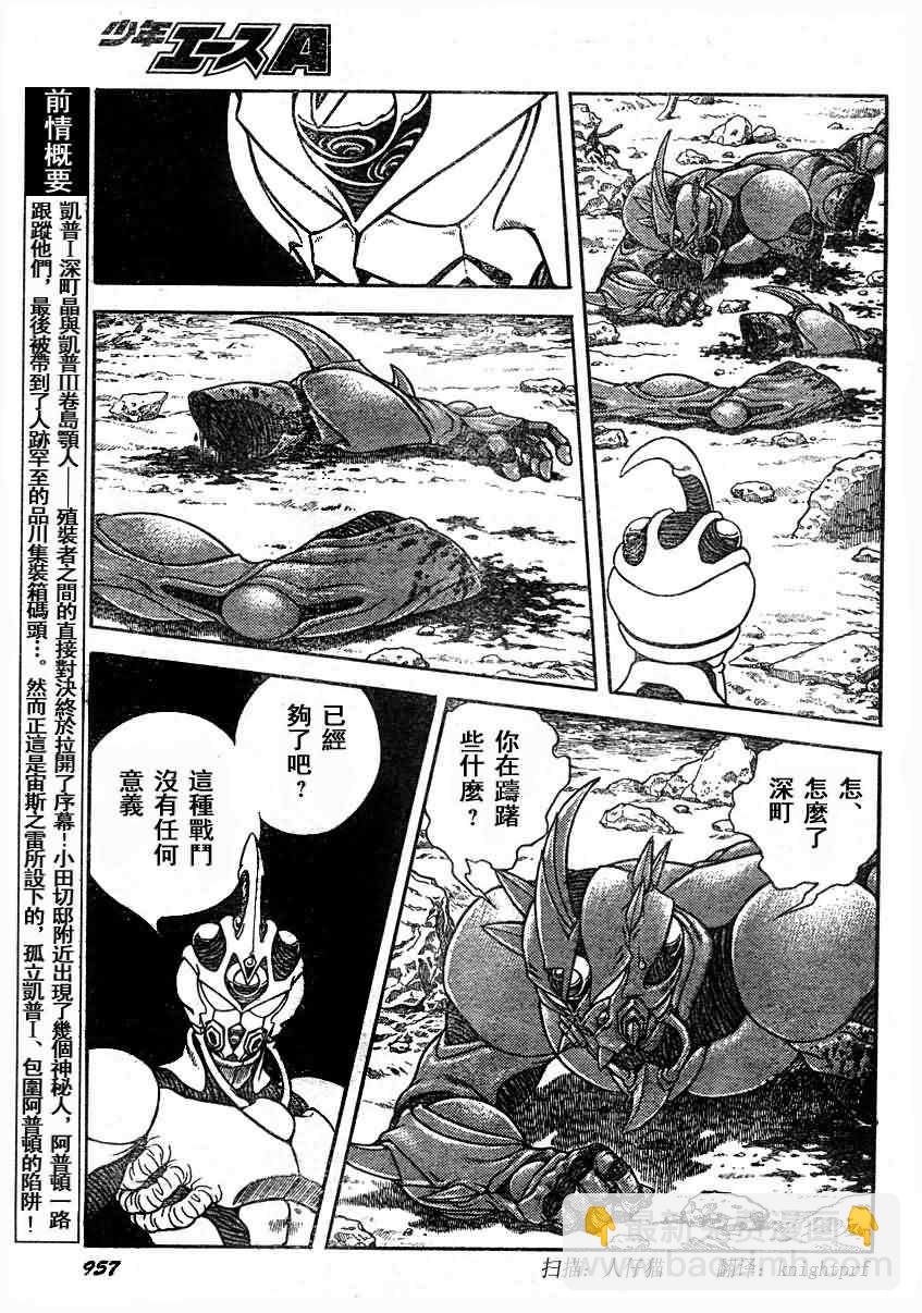 第192话2