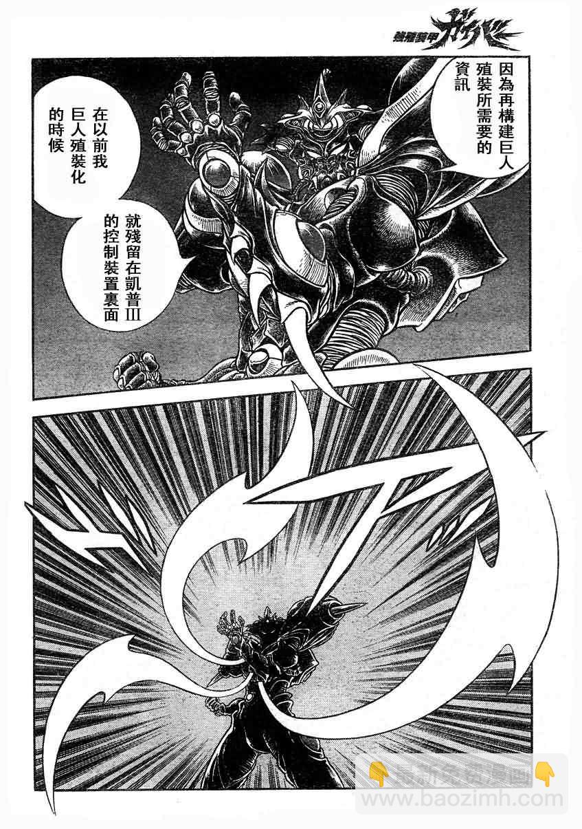 第192话9