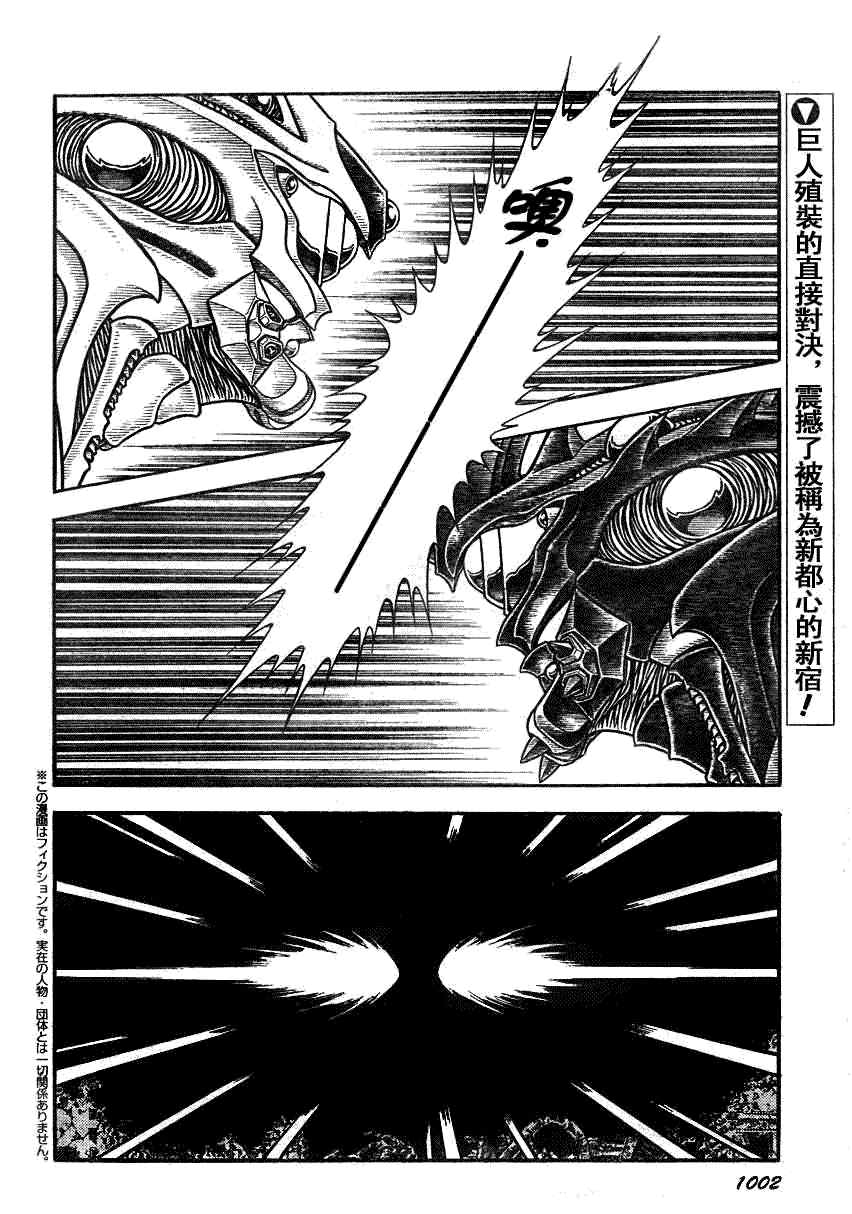 第195话1