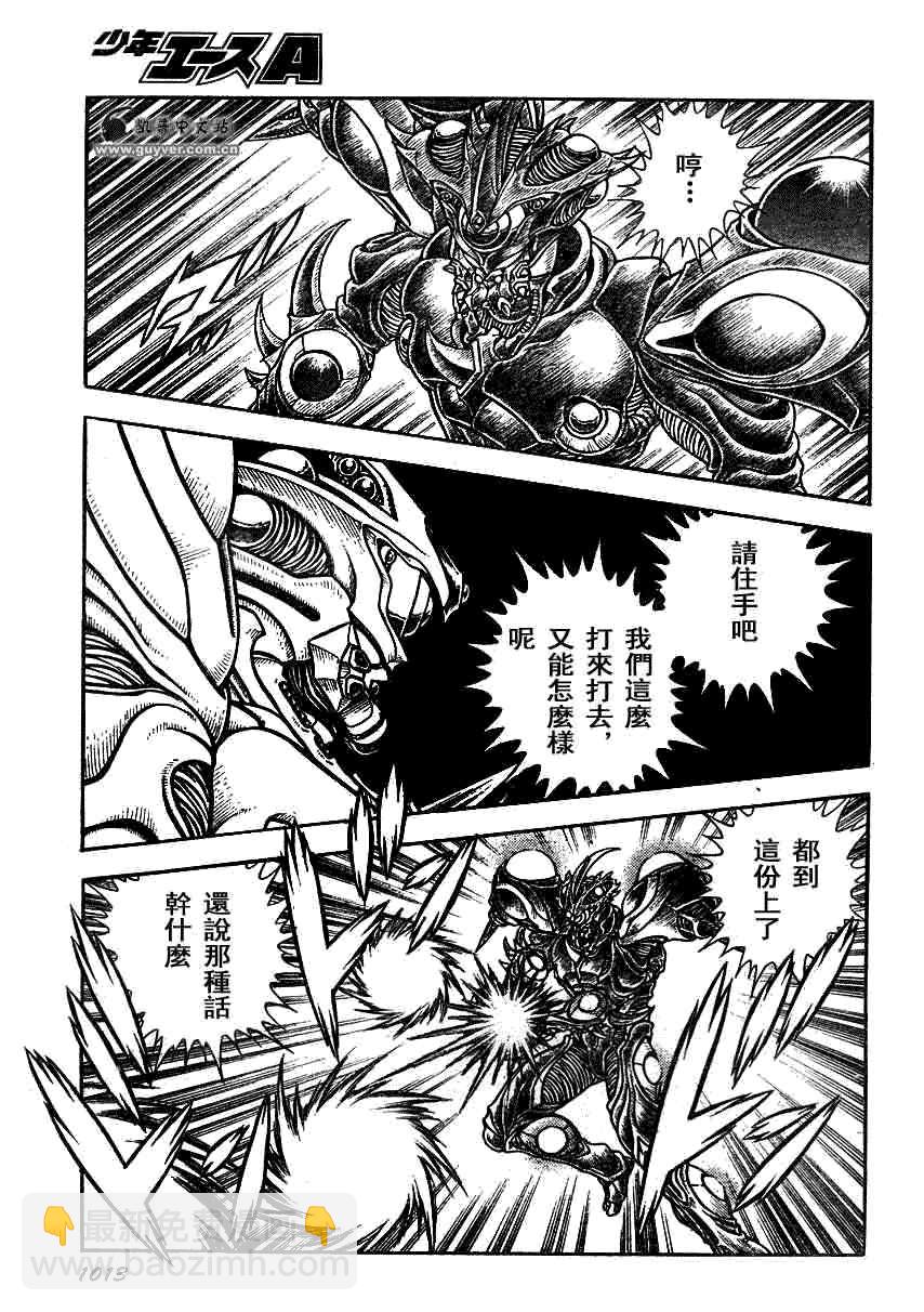 第195话11