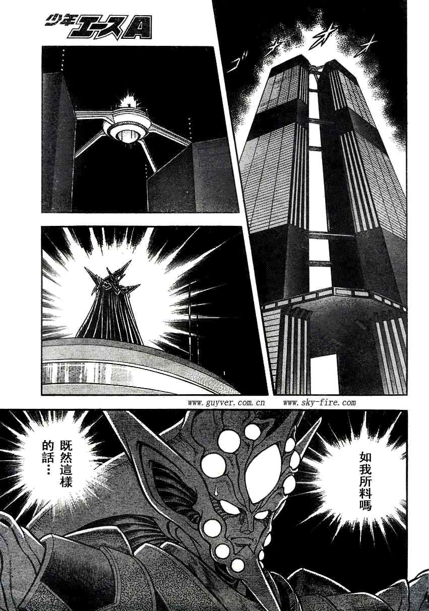 第195话15