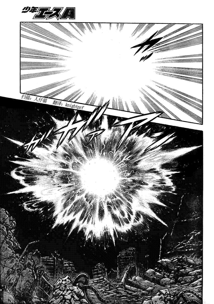 第195话2